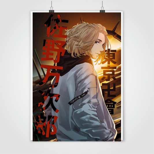 Tokyo Revengers 東京卍リベンジャーズ 19*13 Poster