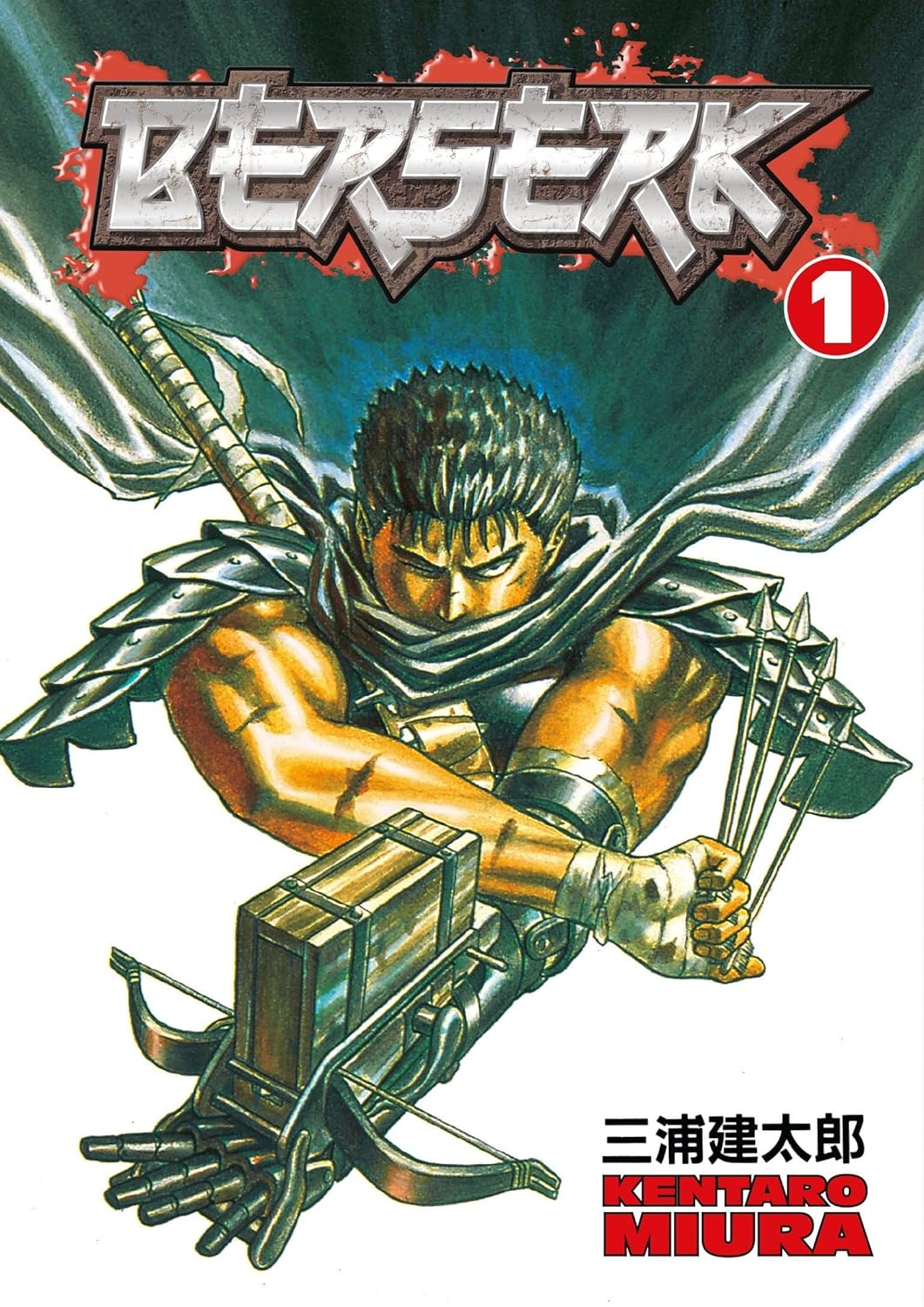 Berserk Vol 1