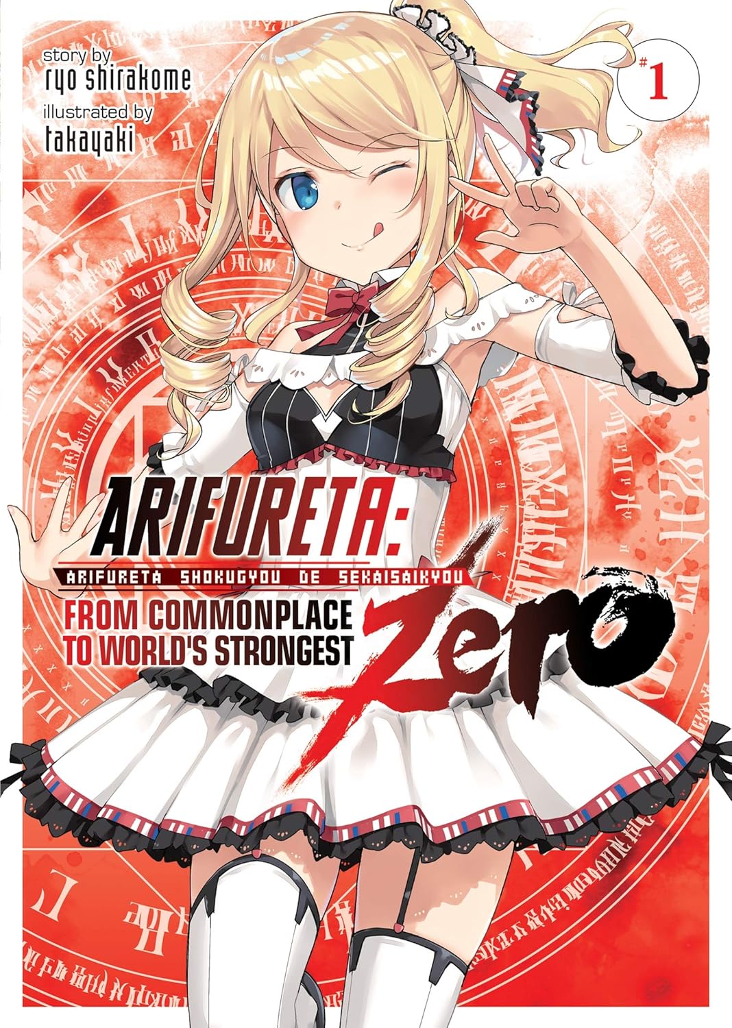 Arifureta: From Commonplace to World's Strongest ZERO (Light Novel) Vol. 1