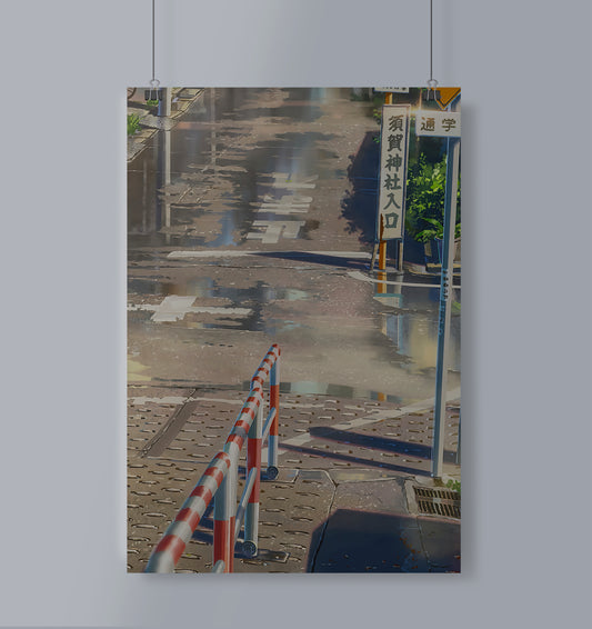 Your Name Stair Poster Portrait
